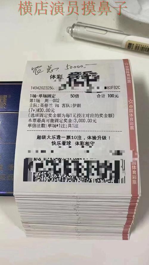 世界杯投注平台推荐哪个好？围绕官网直达做一次全面盘点分析（世界杯全球总决赛）