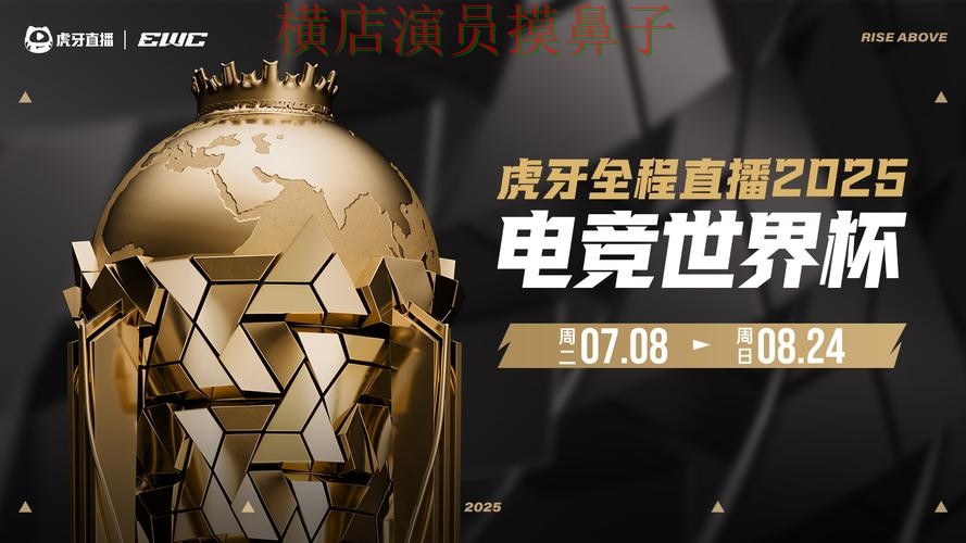 世界杯竞猜网站汇总合集：覆盖玩法指南+直播与入口方式 - 世界杯高清直播