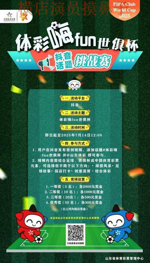 世界杯投注网站大全整理合集：覆盖稳定性评测+直播与入口方式 - 2026世界杯