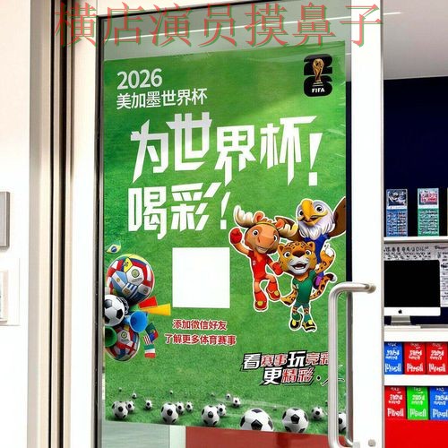 世界杯投注网站大全整理合集：覆盖稳定性评测+直播与入口方式 - 2026世界杯