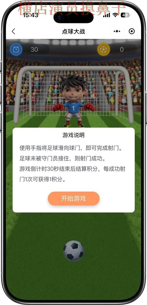 世界杯竞猜平台安全入口直播怎么看？深度评测给你答案（FIFA World Cup 2026）