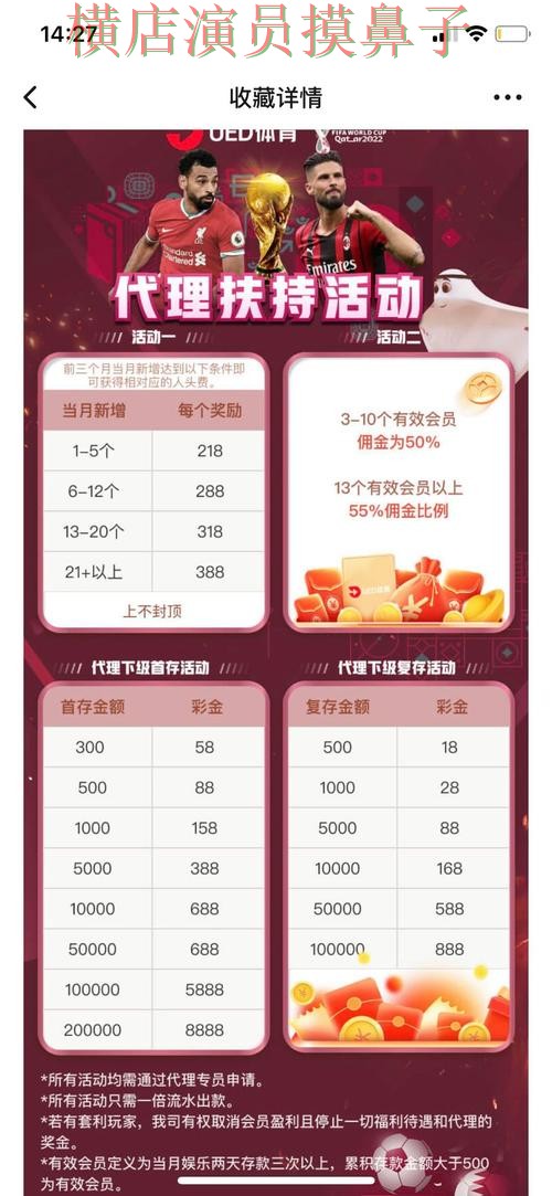 新手必看：世界杯投注网站大全平台排行+直播详解 + 世界杯直播