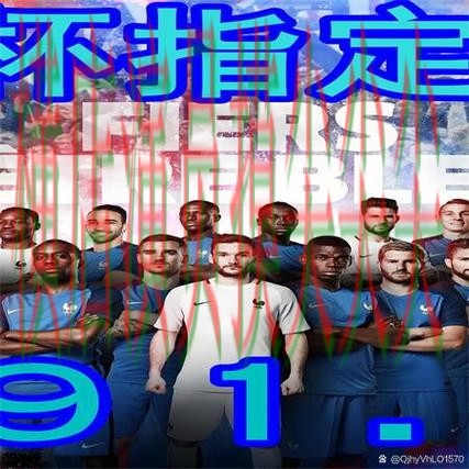 世界杯高清直播期间热门世界杯买球网站推荐与直播入口分析