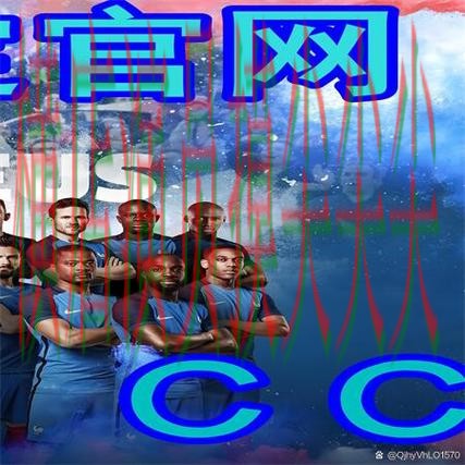 世界杯高清直播期间热门世界杯买球网站推荐与直播入口分析