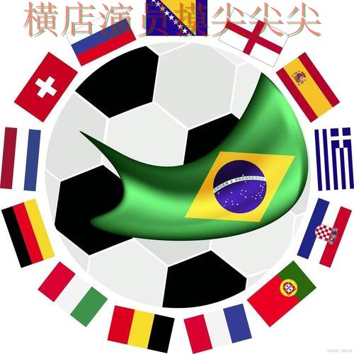 世界杯全球总决赛来临，世界杯投注网站大全用户反馈与平台选择整理