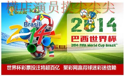 世界杯全球总决赛来临，世界杯投注网站大全用户反馈与平台选择整理