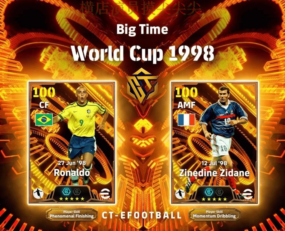 世界杯买球网站精选：聚焦直播入口与赛事直播体验 - FIFA World Cup 2026