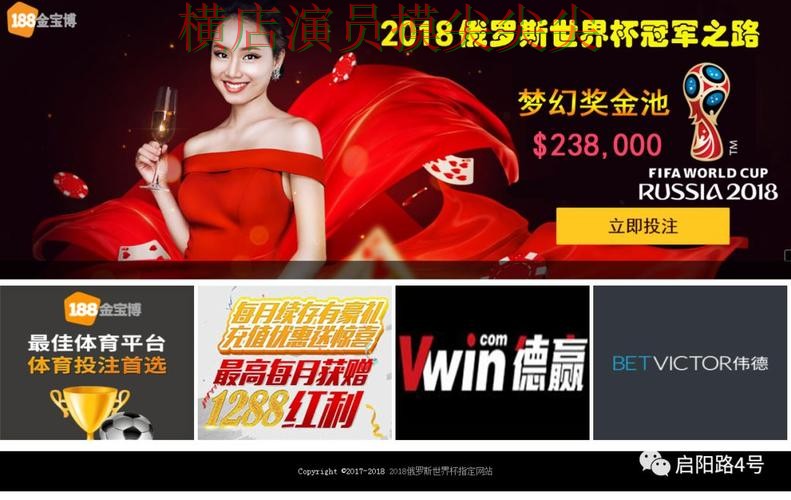 世界杯竞猜网站整理报告:官网直达与实际体验总结 - 世界杯全球总决赛 世界杯竞猜网站整理报告:官网直达与实际体验总结 - 世界杯全球总决赛
