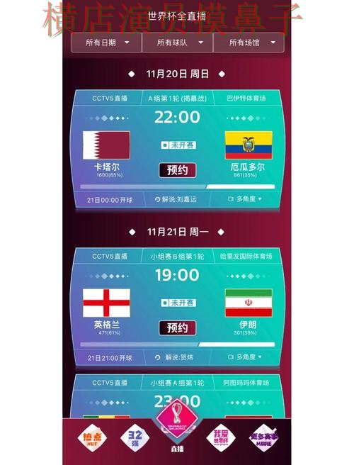 世界杯买球网站哪个好?围绕平台排行做一次全面深度评测(FIFA World Cup 2026) 世界杯买球网站哪个好?围绕平台排行做一次全面深度评测(FIFA World Cup 2026)